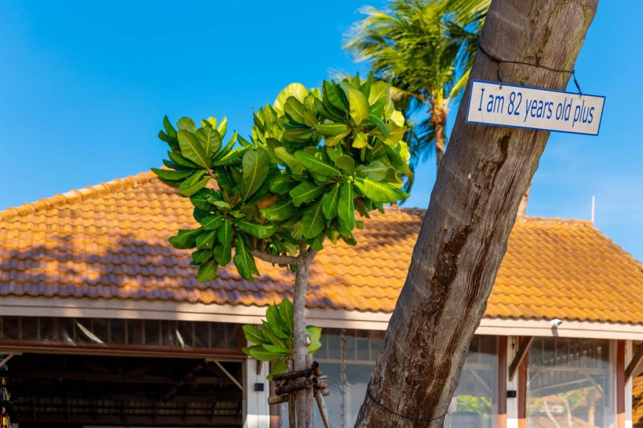 Samui Natien Station touristique 3*